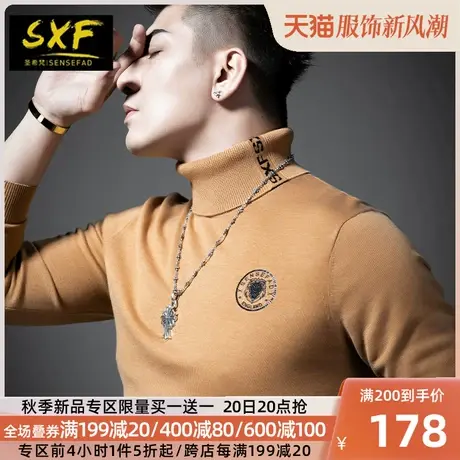 SXF圣希梵毛衣新款2023爆款男 高领线衣刺绣修身内搭男士针织衫潮图片