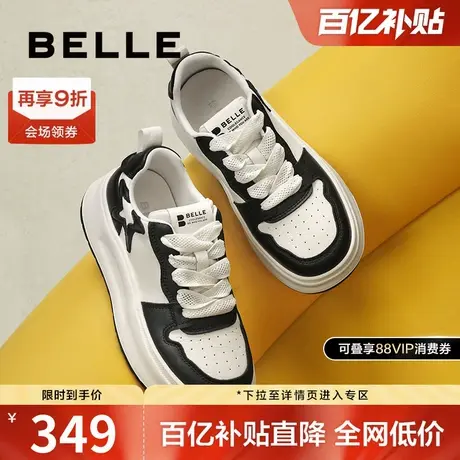 百丽厚底板鞋女款新款鞋子运动鞋休闲鞋黑白星星小白鞋B7Q1DCM4商品大图