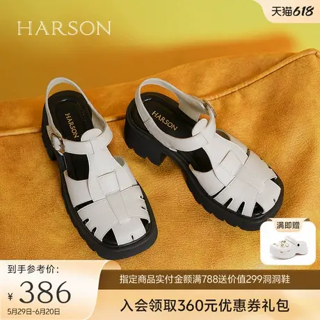 哈森复古真皮罗马鞋2025夏季新款编织粗跟厚底休闲凉鞋HWM250119图片
