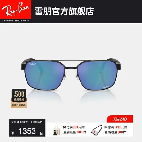 RayBan雷朋方形金属太阳镜男女开车眼镜潮酷墨镜0RB3751CH可定制图片