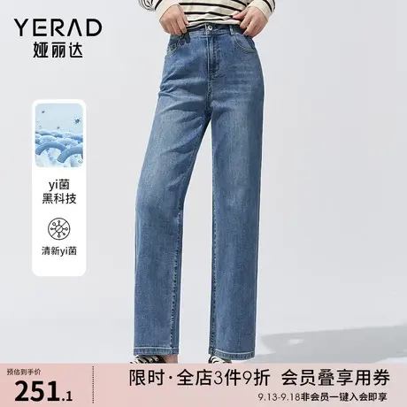娅丽达窄版阔腿裤显瘦牛仔裤小个子女裤2023秋装垂感直筒薯条裤女图片