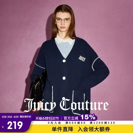 Juicy Couture橘滋春夏新款休闲百搭毛织针织开衫蓝色毛衣外套女图片