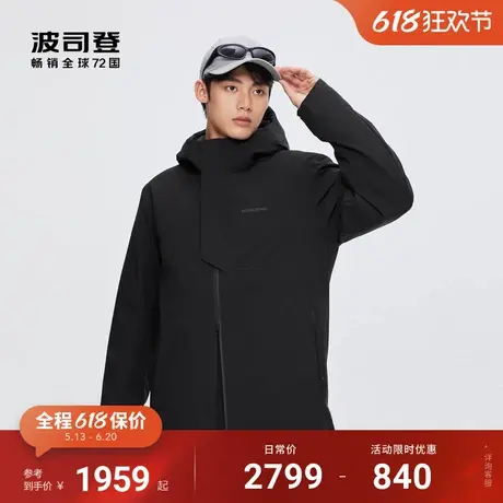波司登冬季新品城市户外压胶连帽舒适弹性防风鹅绒羽绒服男士商品大图