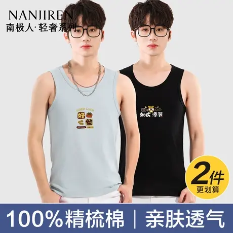 南极人青少年背心男士白汗衫纯棉夏季薄款运动透气男孩大童打底衫商品大图