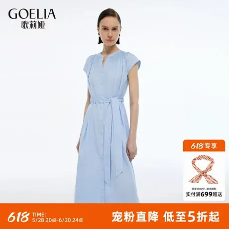 首降5折|歌莉娅连衣裙女夏2025新款小众清冷知识分子绝美小裙子图片