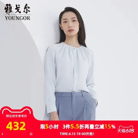 【商场同款】雅戈尔女士长袖衬衫春季新款官方商务休闲衬衫S3456图片