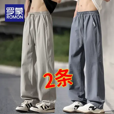 罗蒙裤子男士休闲裤夏季薄款2025新款宽松运动裤直筒透气冰丝男裤商品大图
