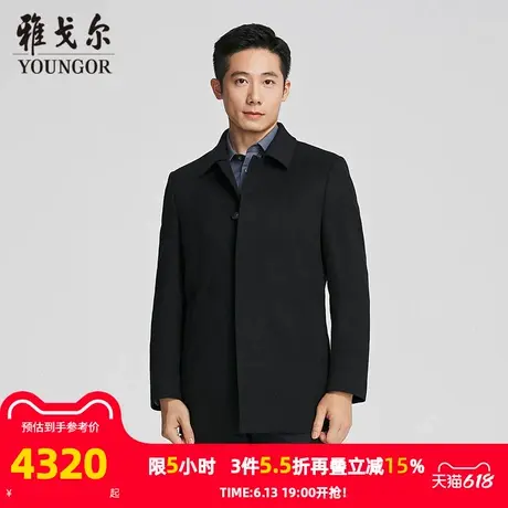 【商场同款】雅戈尔男士大衣秋冬新款官方商务休闲羊毛大衣外套男商品大图