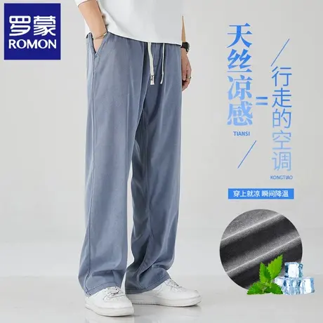 罗蒙莱赛尔天丝牛仔裤男装2025夏季薄款直筒垂感冰丝阔腿裤子N3Z图片