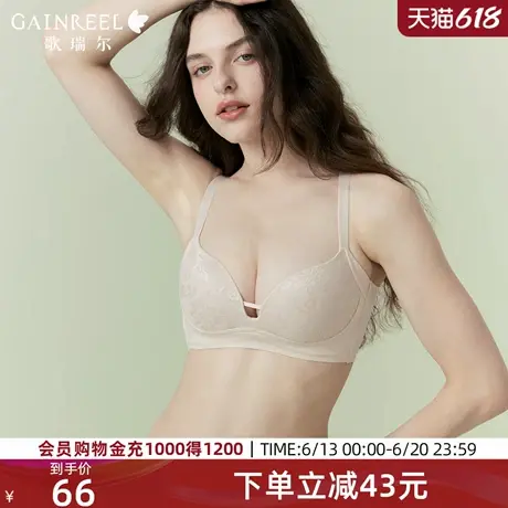 歌瑞尔2025新款内衣女收副乳聚拢防下垂性感蕾丝纯欲高级感文胸罩图片