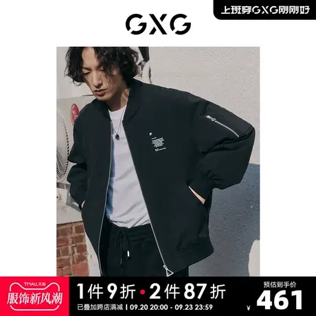 GXG男装 黑色简约棒球领夹克外套时尚字母印花 2023年春季新品图片