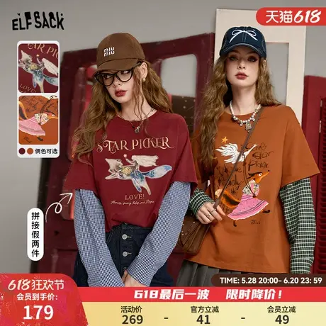 【明星同款】妖精的口袋衬衫拼接假两件长袖t恤女2025春新款上衣图片