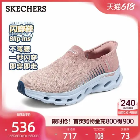 斯凯奇闪穿鞋|一脚蹬妈妈鞋中老年透气健步鞋休闲运动鞋女鞋夏季商品大图