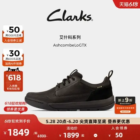 Clarks其乐AshcombeLoGTX男士户外徒步登山鞋防泼水休闲皮鞋图片