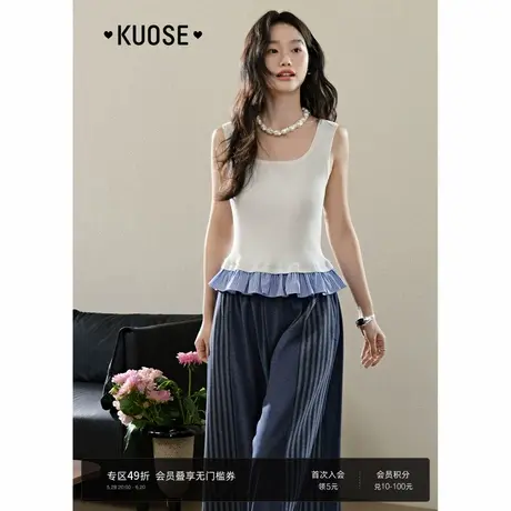 阔色白色针织背心吊带拼接条纹荷叶边下摆女2025夏季新款气质上衣图片