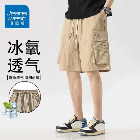 GQ真维斯夏季冰丝薄款休闲短裤男士宽松直筒修身显瘦网眼五分裤子图片