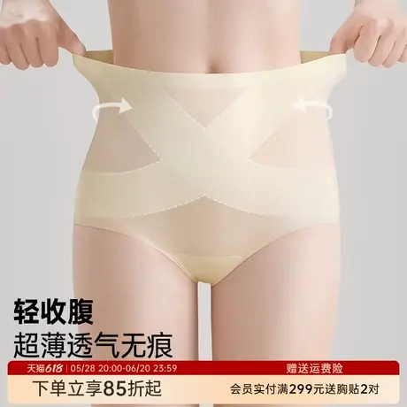 2条装润微轻收腹内裤女薄款高腰提臀塑身裤轻薄透气无痕三角裤女商品大图