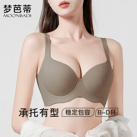 梦芭蒂大胸提拉大码内衣女光面无痕防下垂文胸薄杯调整型冰清玉洁商品大图