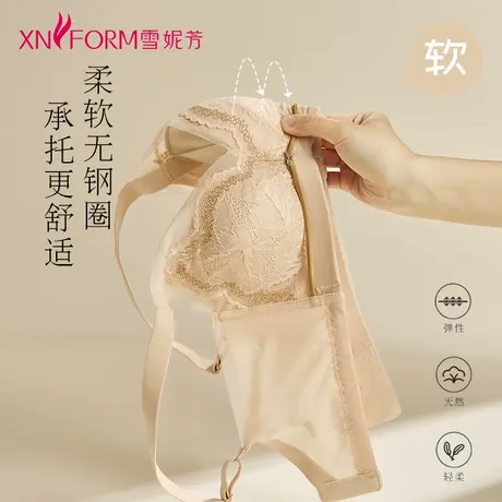 雪妮芳2025年新款女士文胸小胸显大胸罩聚拢性感无钢圈收副乳内衣商品大图