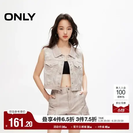 ONLY奥莱夏季潮流设计感复古做旧水洗短款马甲女图片