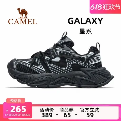 骆驼男鞋舒适星系2025新款透气百搭老爹鞋减震慢跑鞋休闲运动鞋商品大图
