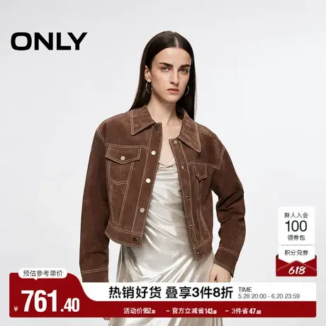 ONLY奥莱春季时尚减龄撞色翻领宽松短款皮衣外套女图片