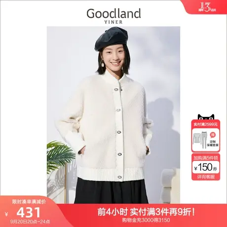 音儿美地女装2022秋季新款单排扣长袖宽松羊毛毛呢外套商品大图