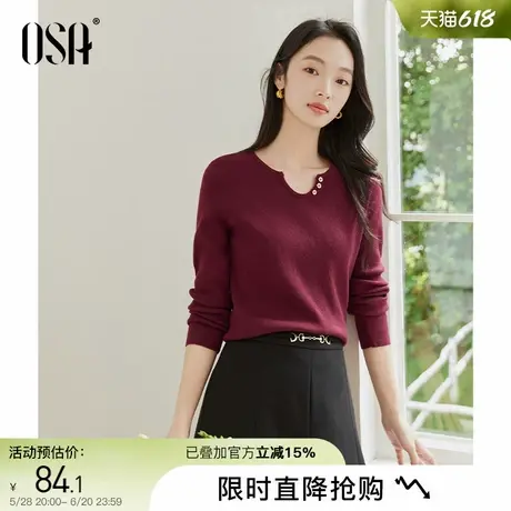 OSA欧莎安可拉红色针织衫女2024年秋季新款复古修身显瘦内搭上衣图片