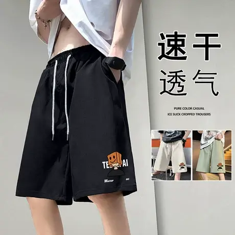 冰丝速干运动短裤男夏季薄款2025新款潮牌美式宽松休闲五分裤子5商品大图
