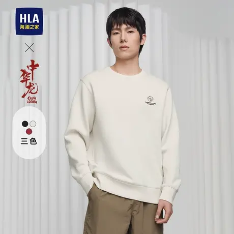 HLA/海澜之家中华龙贺岁卫衣2024春夏新款龙运衫刺绣弹柔珠地男士商品大图