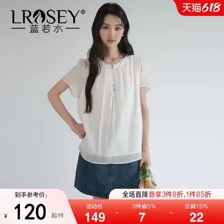 【透气轻薄莱赛尔衬衫】蓝若水大码2025夏装新款彩色纽扣立领上衣商品大图