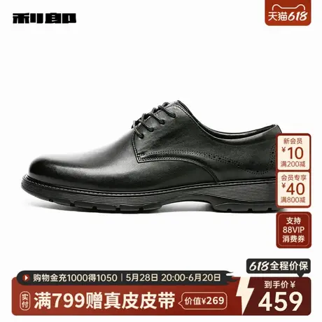 利郎官方 牛皮革正装皮鞋男士商务休闲德比鞋2025新款纯色鞋子男商品大图
