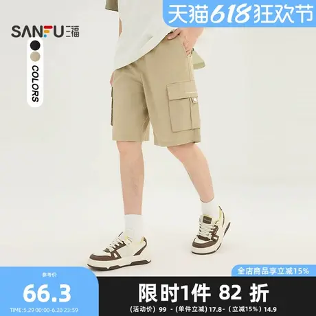 三福2025夏季男士休闲工装中裤 时尚宽松橡筋腰裤子496150Z图片