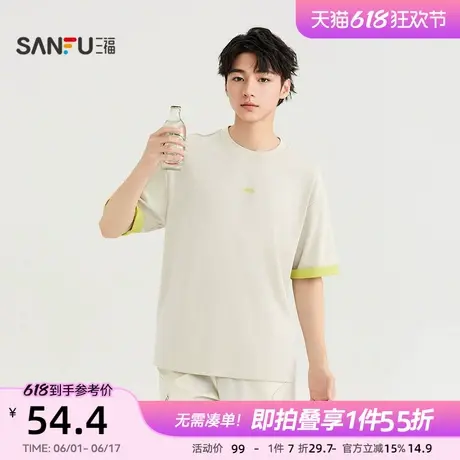 三福2025夏季男士撞色拼接短T恤休闲时尚圆领宽松上衣500935商品大图