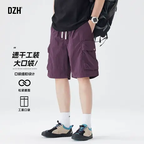 男士紫色工装速干短裤男夏季宽松五分裤潮牌裤子2025新款男裤中裤商品大图