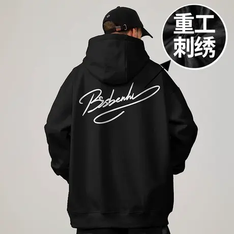 刺绣卫衣男300斤大码男装加肥加大码国潮牌重磅连帽衫胖子外套秋商品大图