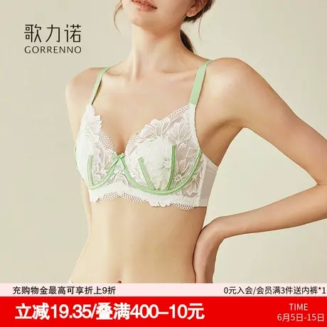 内衣女薄款大胸显小聚拢软钢圈收副乳白色夏天性感蕾丝文胸罩套装商品大图