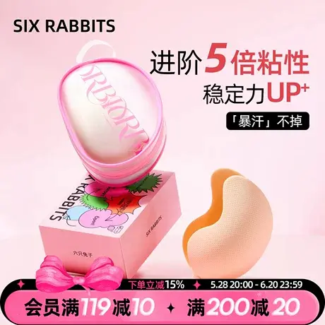 六只兔子胸贴女小胸聚拢吊带大码隐形无肩带上托防凸点乳贴内衣商品大图