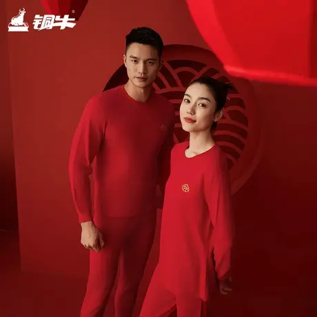 铜牛优纺棉棉毛圆领女红套 2024秋冬新款本命年秋衣秋裤VN070商品大图