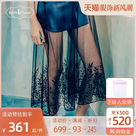 宝诗嫣春秋透明薄款纱吊带睡裙薄款复古冷淡风性感私房睡衣女夏商品大图