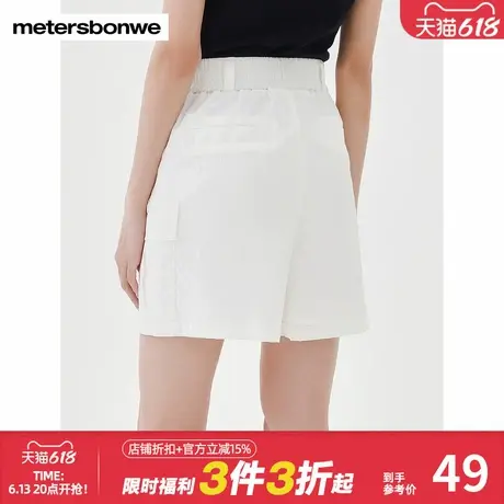 美特斯邦威工装梭织短裤女夏贴袋宽松运动休闲舒适松紧腰通勤裤子商品大图