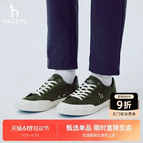 Hazzys哈吉斯秋季新款休闲轻便鞋男士舒适时尚潮流通勤系带鞋子商品大图