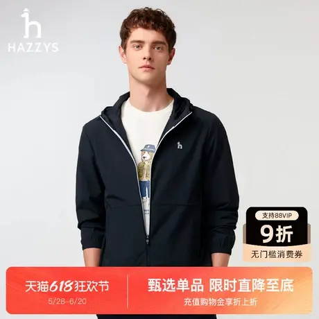 【防晒拒水】Hazzys哈吉斯春夏复古运动风夹克男休闲轻薄连帽外套图片