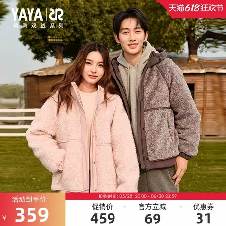 【双绒系列】鸭鸭时尚羽绒服男女同款2025秋季新款简约时尚外套S图片