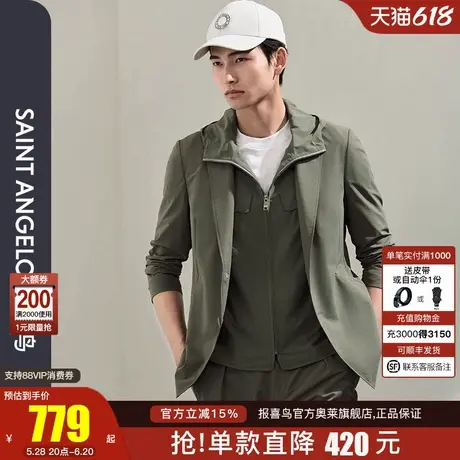 【商场同款】报喜鸟2025夏季新款商务休闲男士平驳领运动西服西裤图片