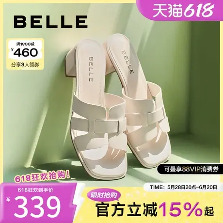 百丽简约方头一字拖女夏季新款商场同款编织休闲拖鞋A8Z1DBT4预图片