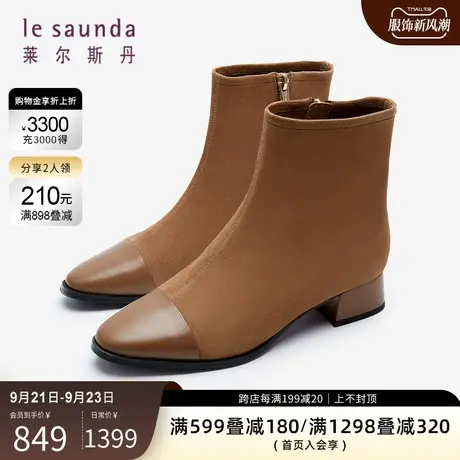 莱尔斯丹秋冬新款商场同款时尚拼接粗跟女靴3T34904商品大图
