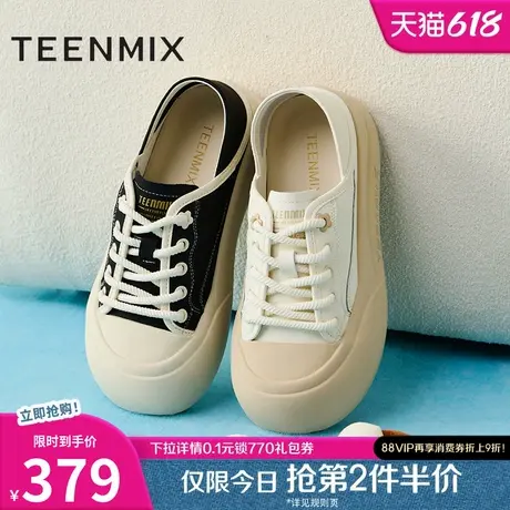 天美意趴趴农场厚底增高小白鞋大头运动板鞋女两穿休闲鞋2025新款商品大图