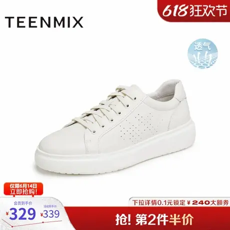 天美意2025夏新款时尚百搭休闲平底舒适透气男小白鞋XBX50BM5图片