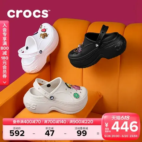 Crocs卡骆驰贝拉洞洞鞋户外沙滩鞋包头高跟女鞋厚底凉鞋|210062图片